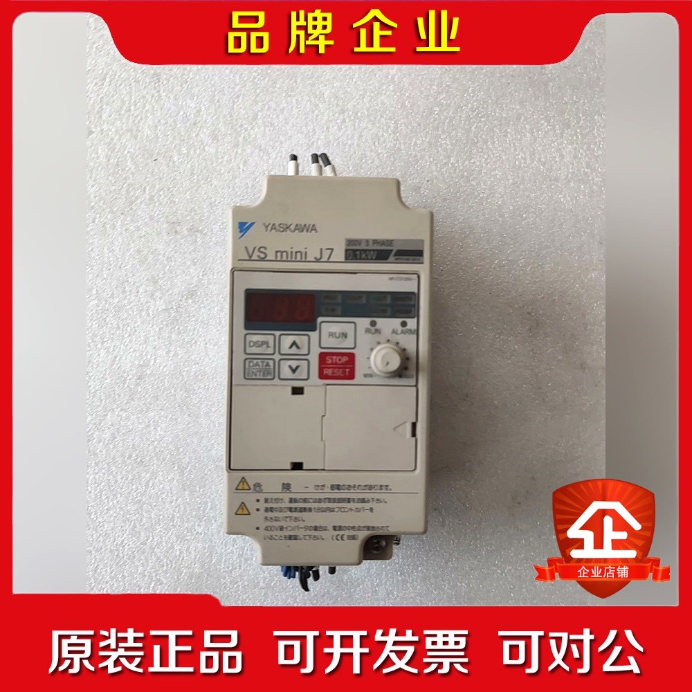 CIMR-J7AA20P1 安川变频器0.1KW 220V 议价