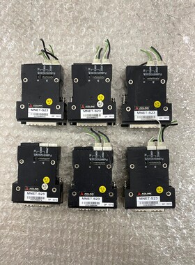 MNET-S23 现货实物 议价