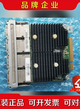 IBM 2145-SV V9000 4端口以太网边缘板 01 议价