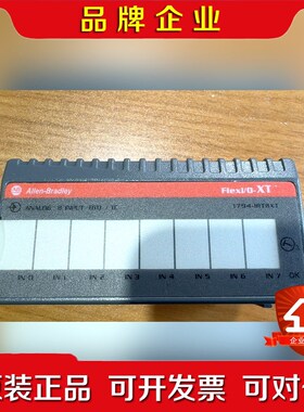Allen-Bradley FlexIO-XT模块 议价