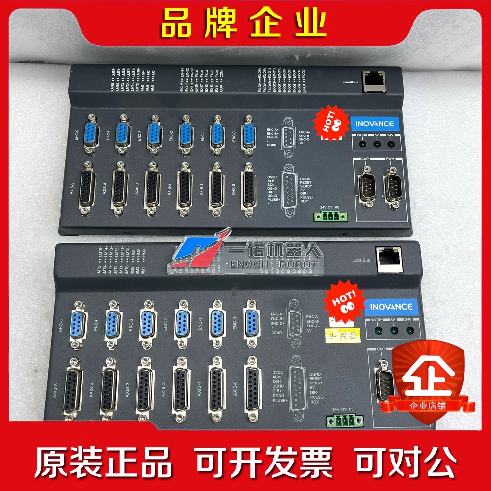 汇川运动控制器 IMC30-6G 现货 功能包好 议价 议价