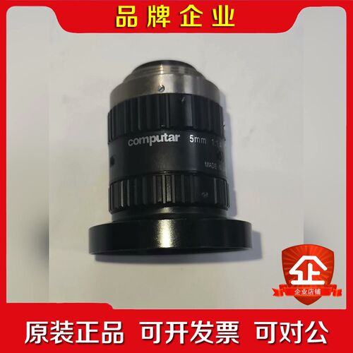 H0514-MP2 工业镜头computar康标达 议价
