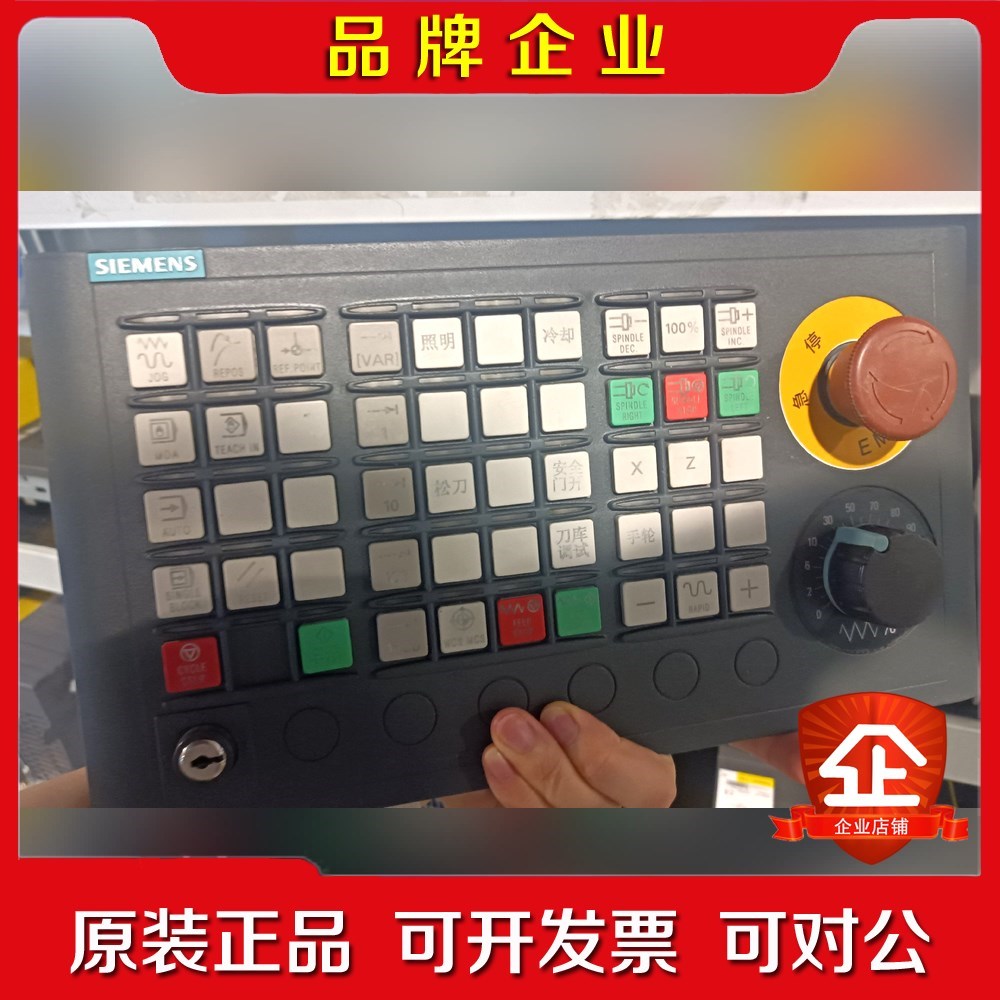 #SIEMENS 6FC5303-0AF23-0AA 议价