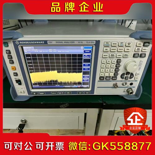现货频谱分析仪 罗德与施瓦茨 FSV13 10Hz~ 议价