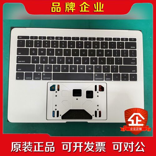 苹果笔记本键盘A1708 A1706 C壳加键盘加底盖 银灰 议价