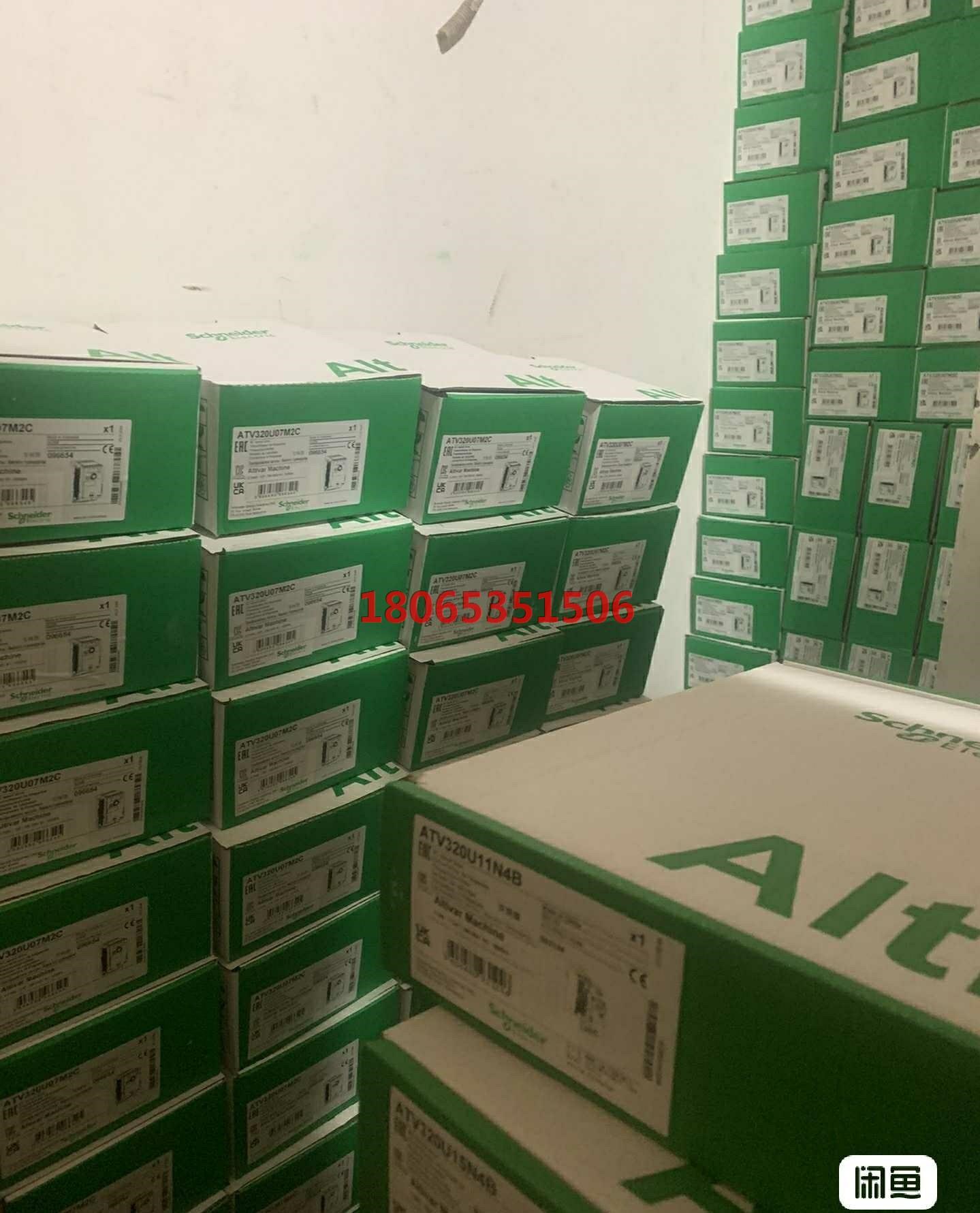ATV320U04N4C