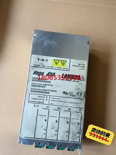 Vega450W.   Vega650W.感兴趣的点“我想要