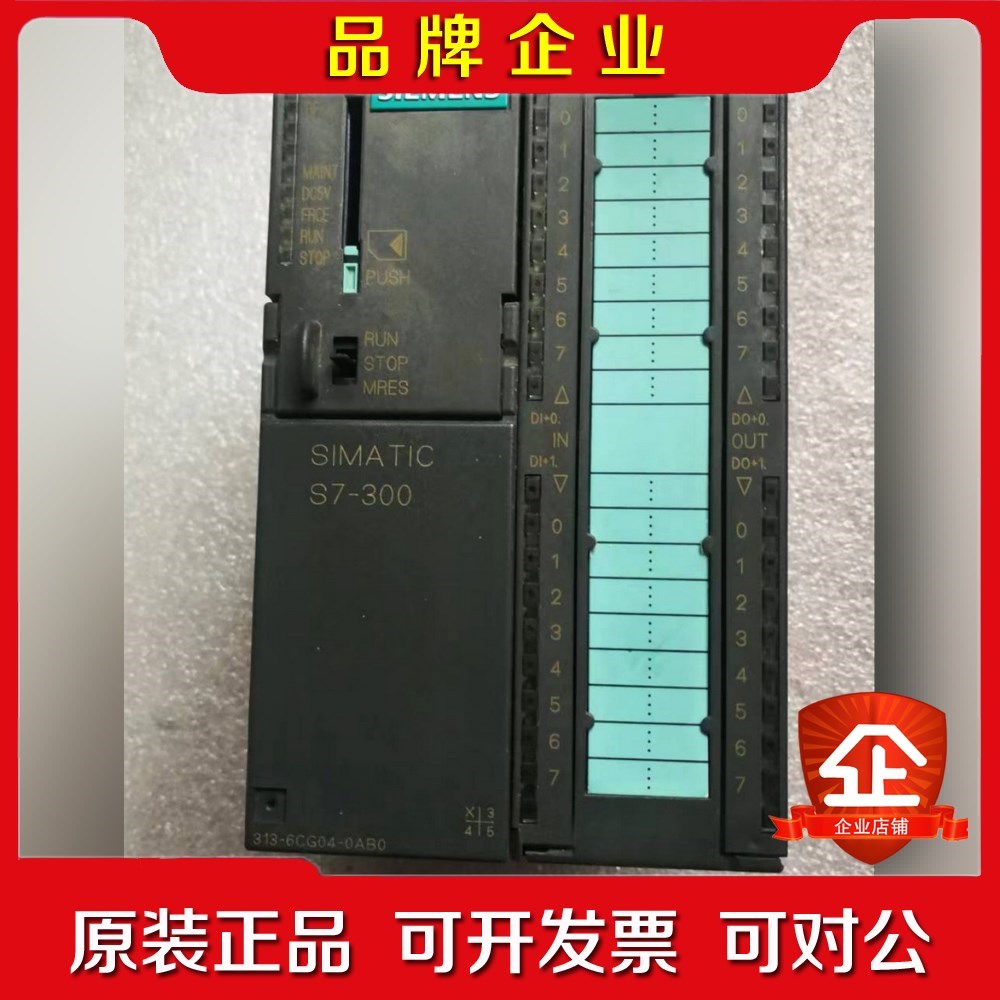 的主机一个.6es7313 6cg04 0ab 议价