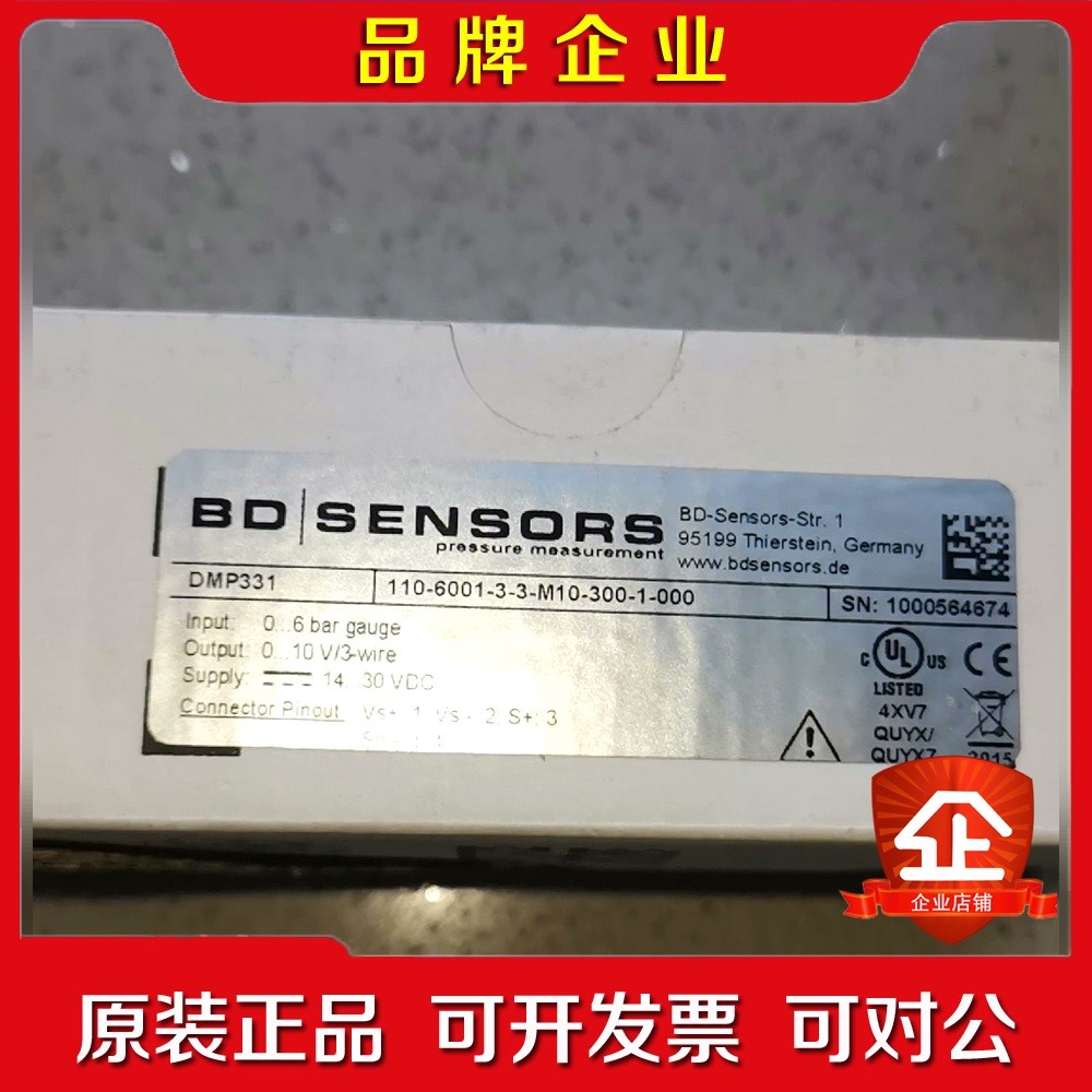 DMP331  110-6001-3-3-M10-300-1 议价