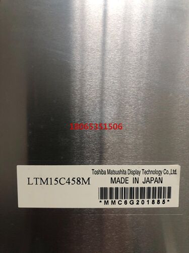 LTM15C458M液晶屏