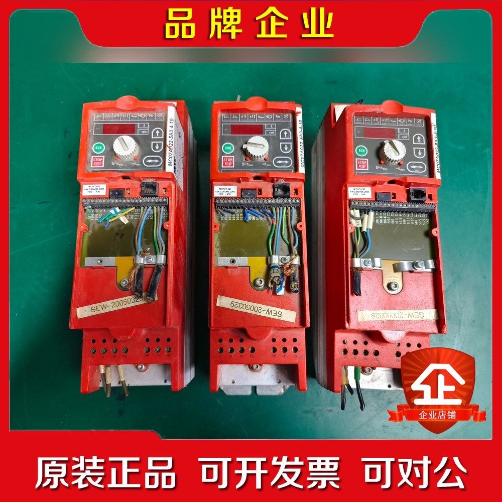 原装SEW变频器MC07A022-5A3-4-10 2 议价