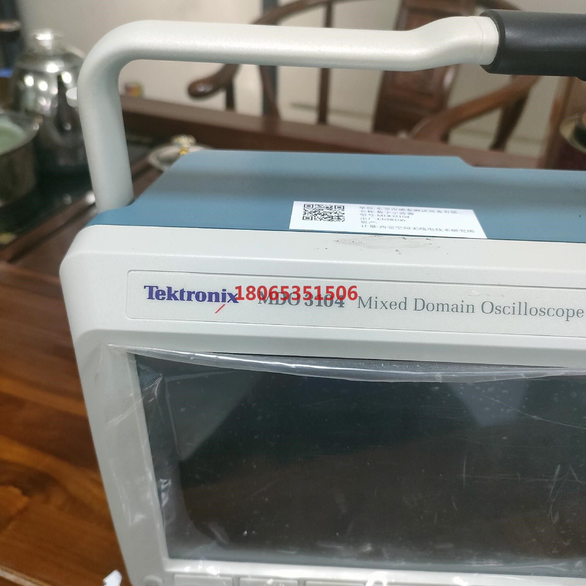 TEKTRONIX 泰克示波器 MDO3104