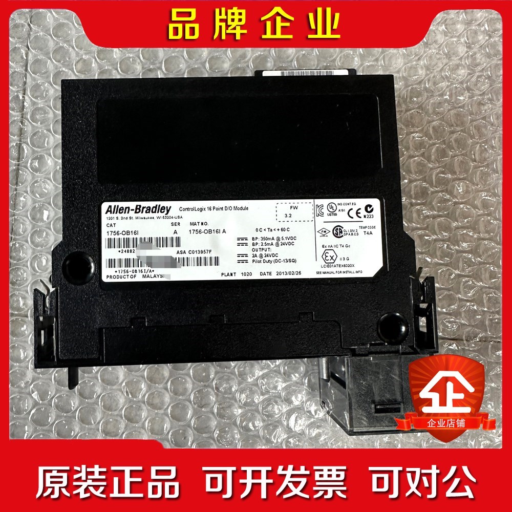 1756-OB16I成色好数量2~ 议价