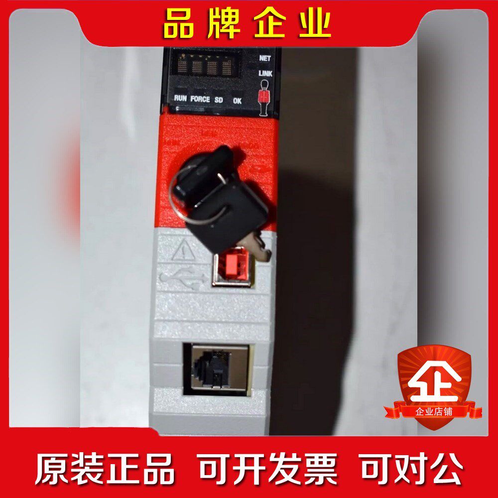 1756-L83ES艾伦布拉德利serb CONTROLLO 议价