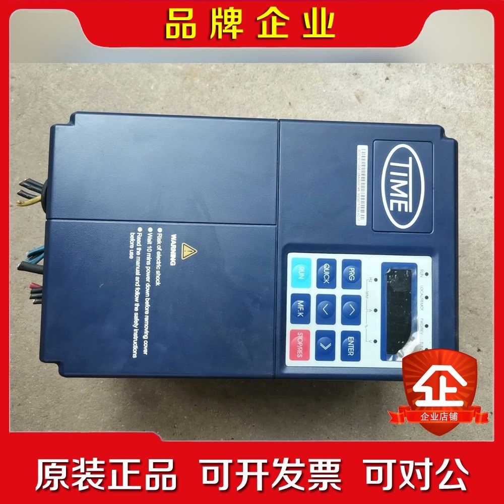汇川变频器MD320T5.5GB-XC-17实物拍摄成色很好 议价