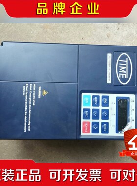 汇川变频器MD320T5.5GB-XC-17实物拍摄成色很好 议价