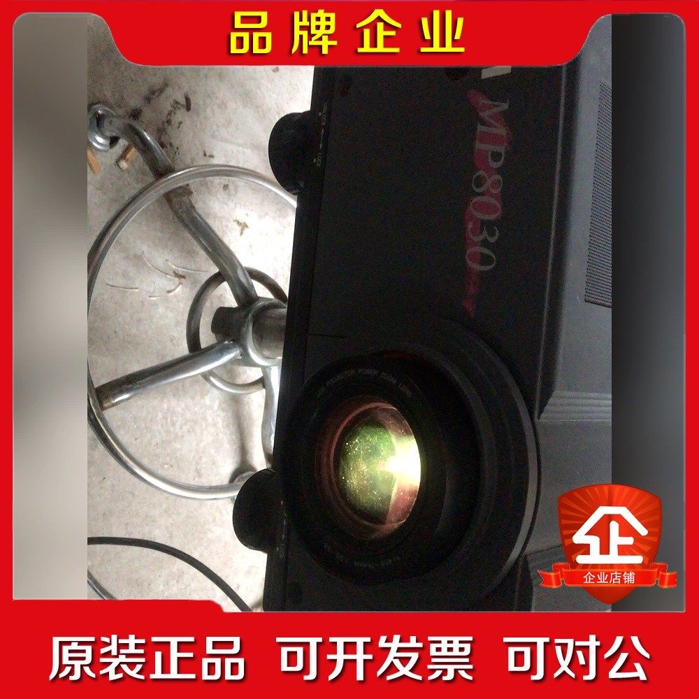 古董投影仪3M MP8030 投影机 质量比较可靠的老款液 议价