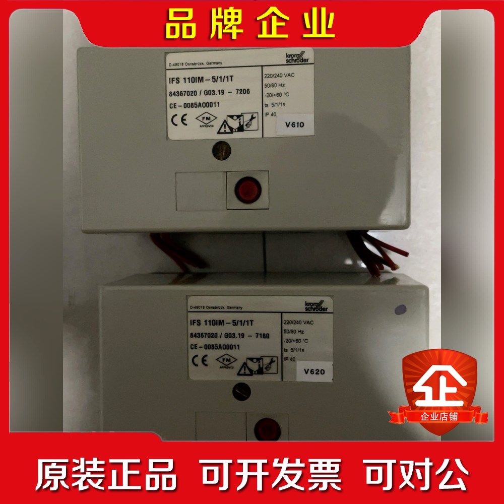 霍科德IFS110IM-511T 议价