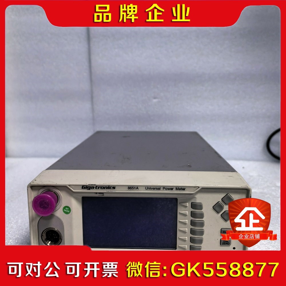 Giga-tronics 8651A 功率计可配功率探头 议价