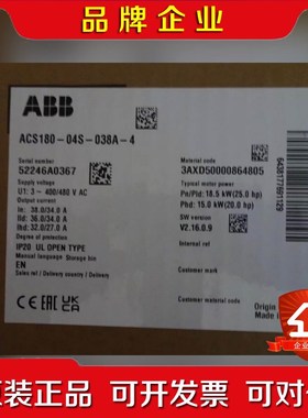 包括ABB ACS180-04S-038A-4 38048 议价