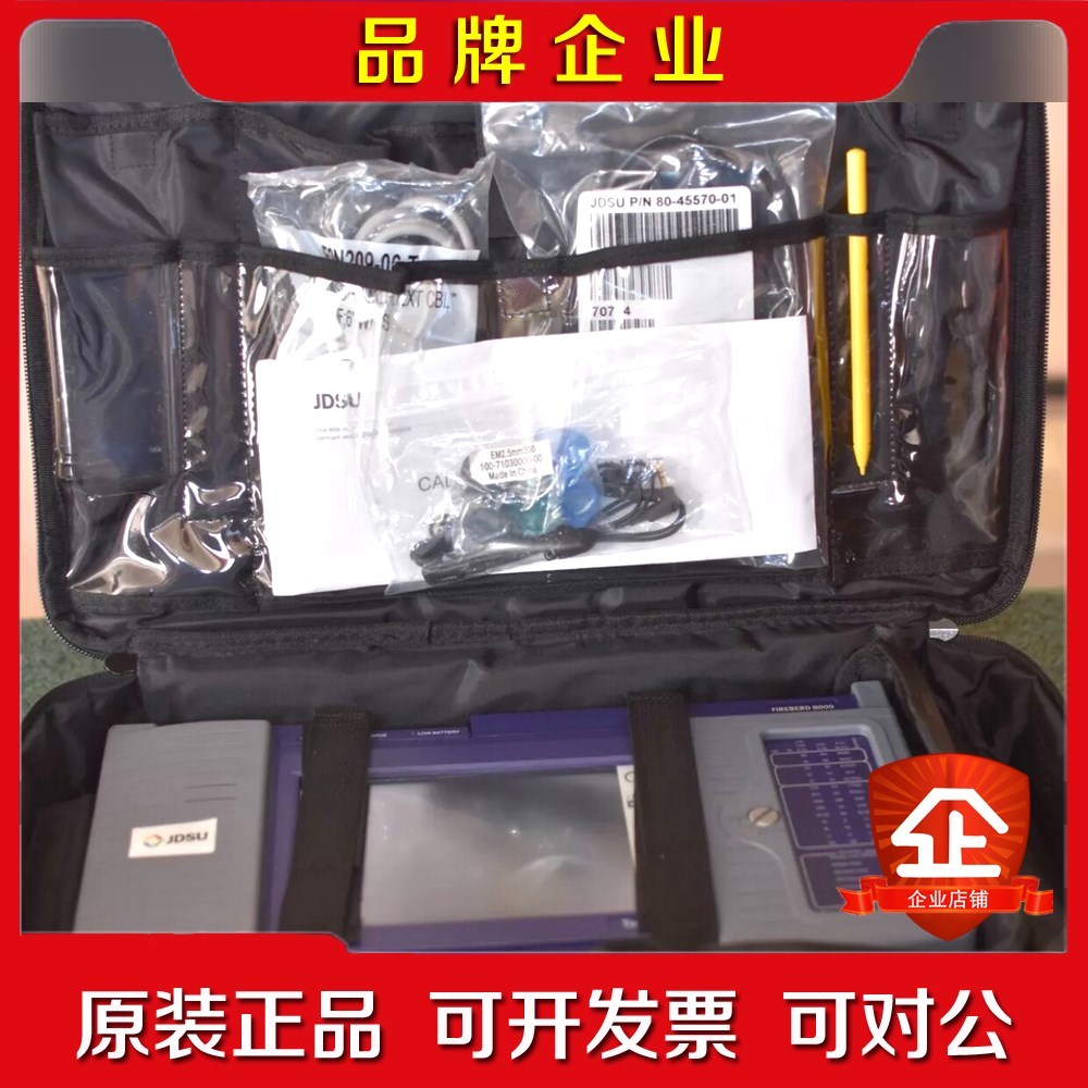 Acterna JDSU Fireberd 8000 议价