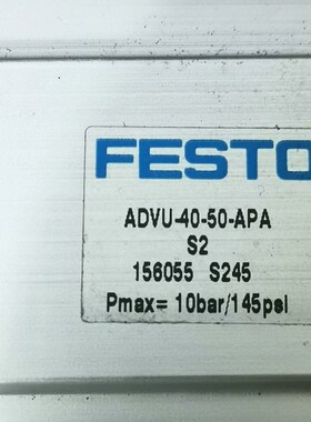 ADVU-40-50-APAS2 156055 议价