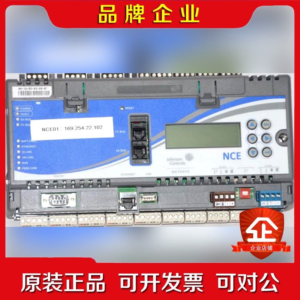 江森自控Metasys MS-NCE2566-05. 议价