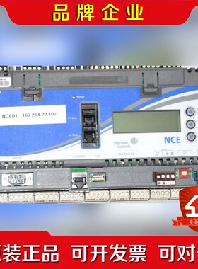 江森自控Metasys MS-NCE2566-05. 议价