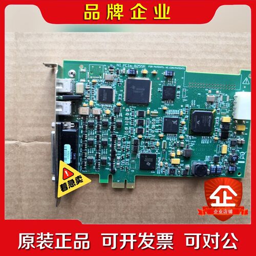 NI PCIE-8255R实物拍摄成色杠 议价