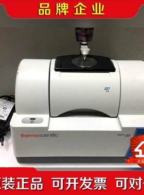 配备Nicolet iD7 ATR的Thermo Scien 议价