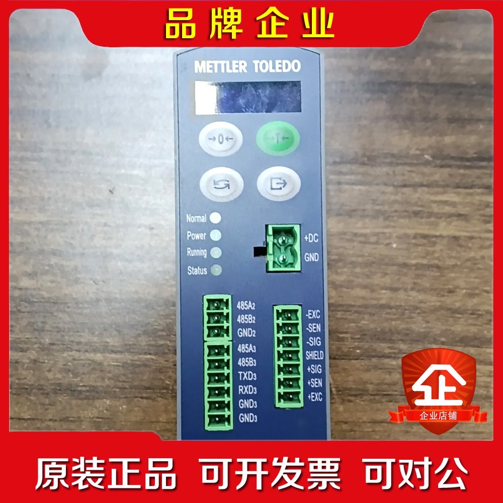 梅特勒托利多IND141电子称重仪表T14100D10 议价