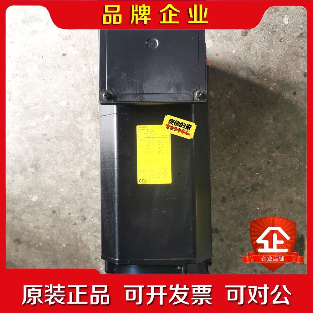 发那科主轴电机A06B-1445-B103B100B2 议价