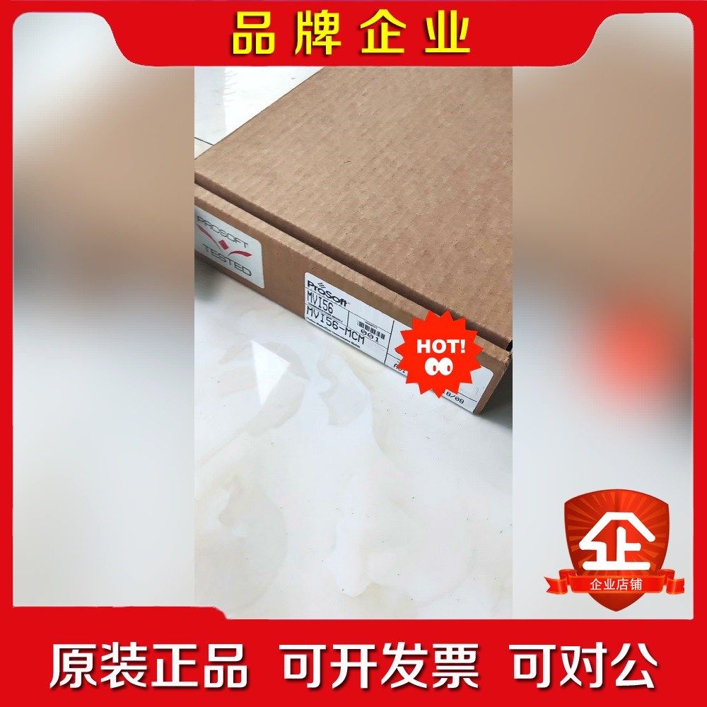 MVI56-MCM 的开封了 议价 MVI56-MCM 议价