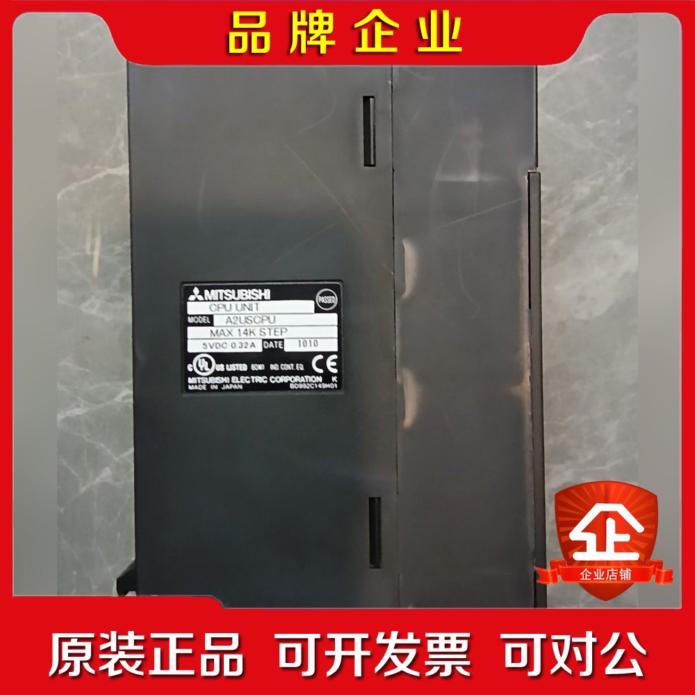 三菱A系列CPU和通讯模块A2USHCPU原装一台 议价