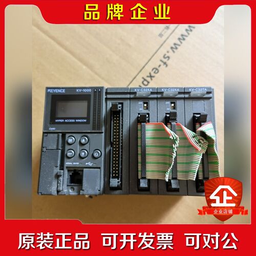 基恩士KV- KV-CXA KV-CTA二 议价