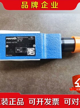 原装力士乐R900409898 ZDB6VP2-4X3 议价