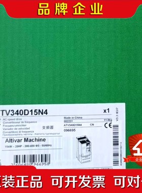 施耐德变频器ATV340D15N4 ATV340D22N4 议价