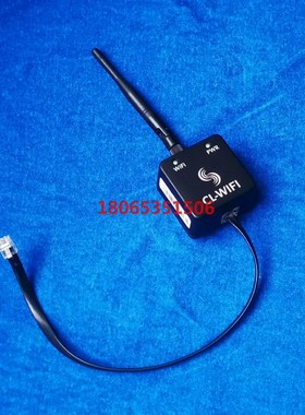 Sound devices CL-WIFI