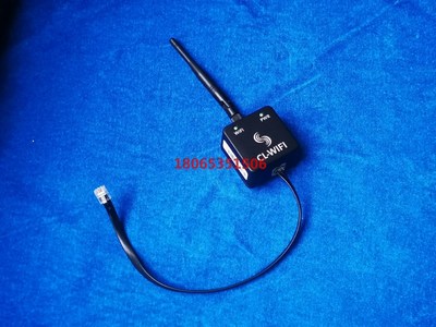 Sound devices CL-WIFI