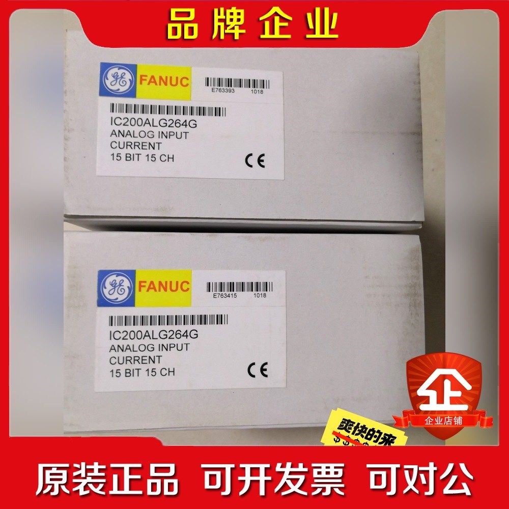 GE 模块 IC200ALG264G 议价