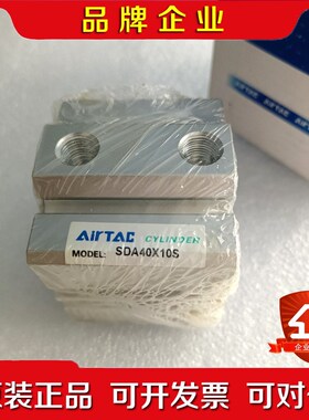 亚德客气缸SDA40X10S 议价 议价
