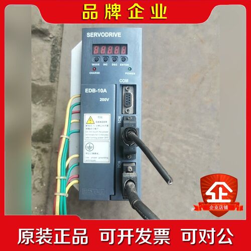 埃斯顿伺服驱动器EDB-APA 实物拍摄功能包好无修 议价