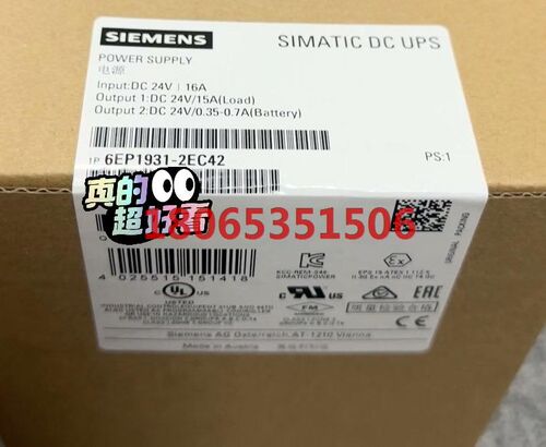 6EP1931-2EC42