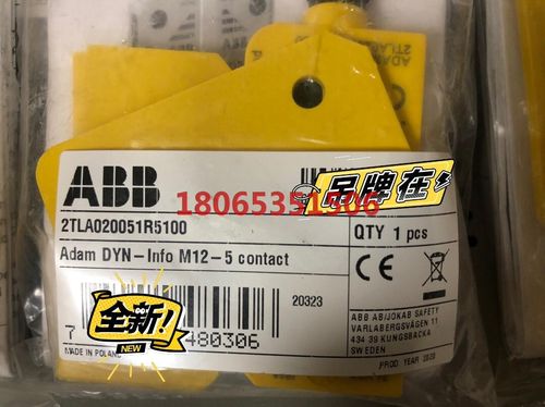 ABB Jokab safety 传感器 安全门开关 门