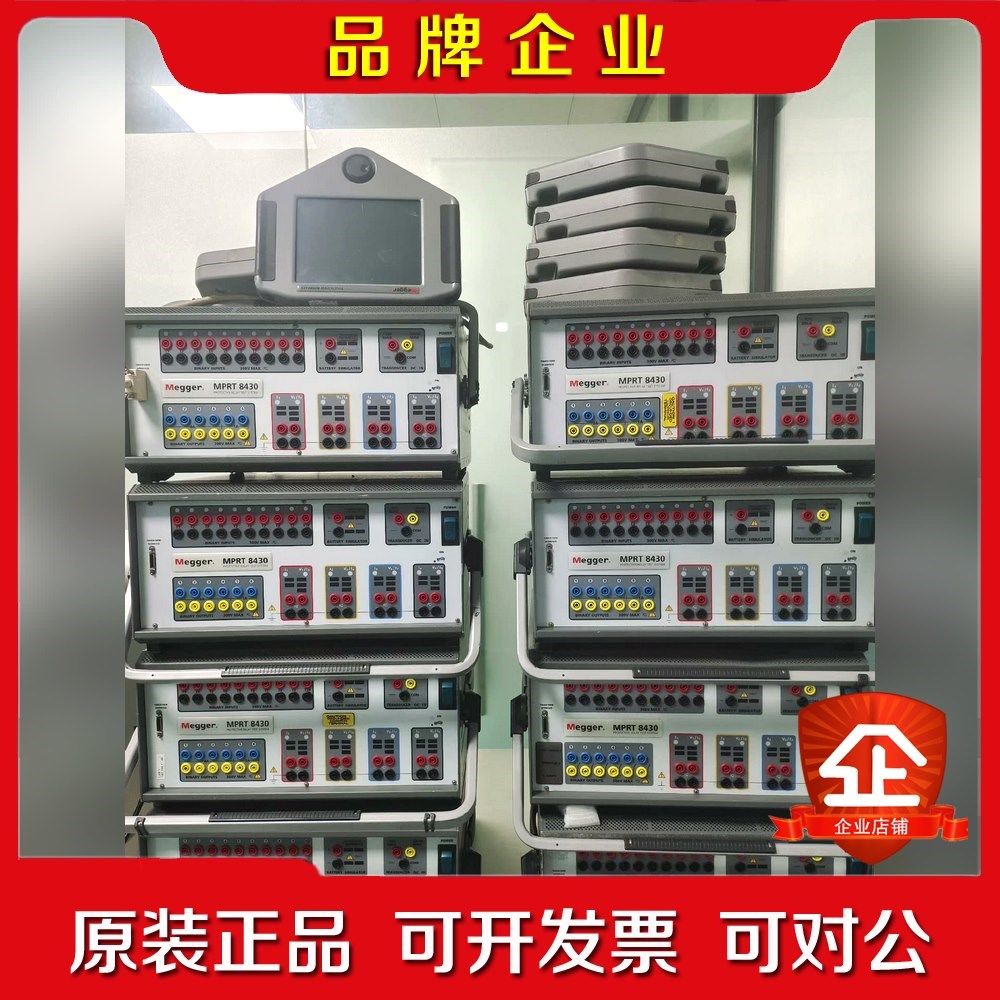 megger mprt8430全自动继电保护测试仪成色新 议价
