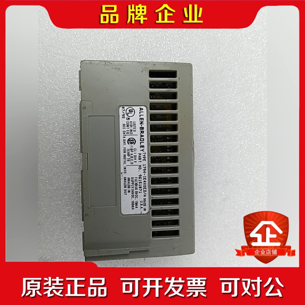 1794-IE4XOE2 1794-IE4X0E2成色如图 议价