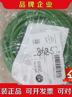 2090-CFBM7DF-CEAA15罗克韦尔 2090- 议价