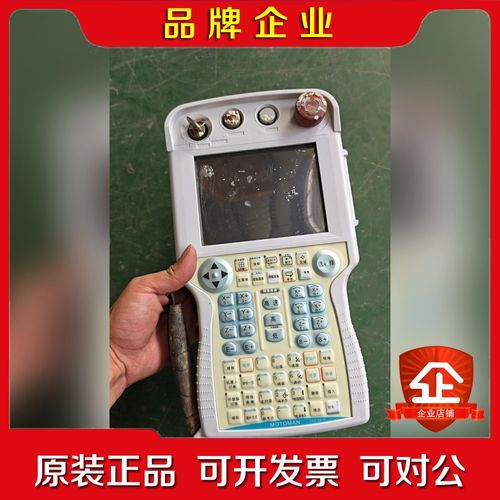 安川教导器#YASKAWA安川 示教器JZRCR-YPP0 议价