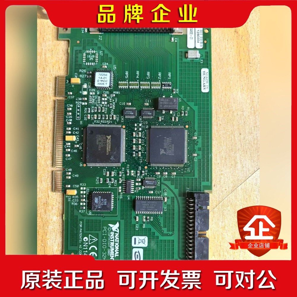 PCI-DIO-32HS 2008 议价