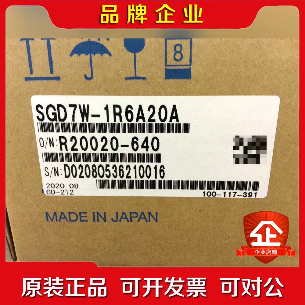 SGD7W-1R6A20A 安川伺服驱动器 质保一年议价 议价